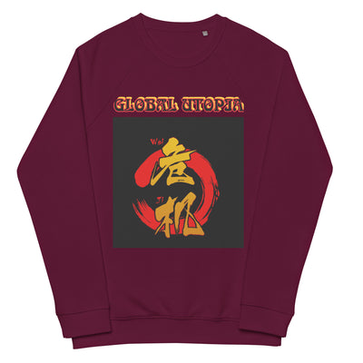 SUN LAW: Premium organic raglan sweatshirt